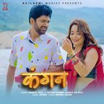 Kangan (feat. Lovely Rajput, Uttar Kumar)