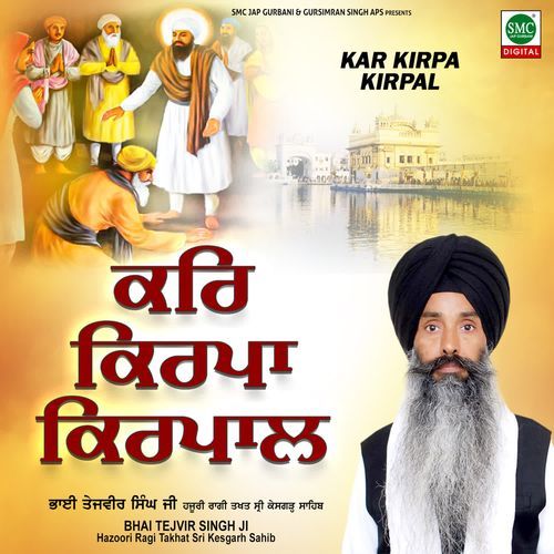 Kar Kirpa Kirpal