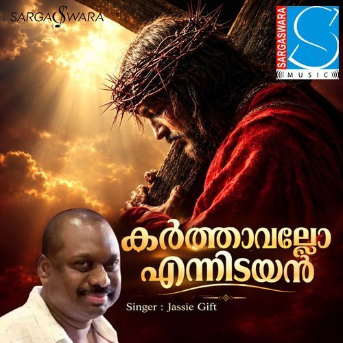 Karthavallo Nallidayan