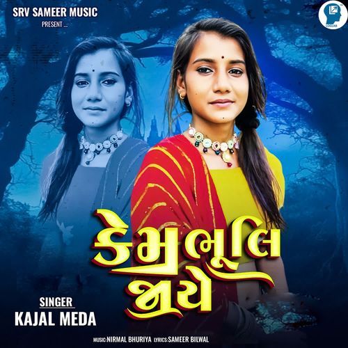 Kem Bhuli Jaye