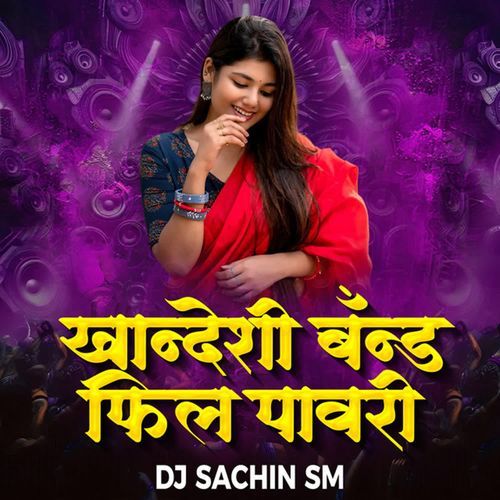 Khandeshi Band Feel Pawari