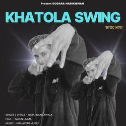 Khatola Swing ( Mayad Bhasha )