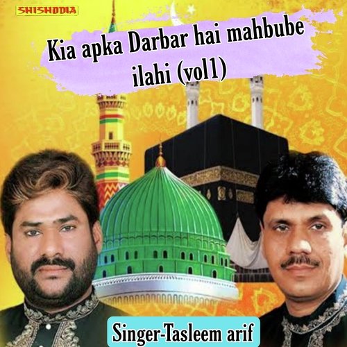 Kia Apka Darbar Hai Mahbube Ilahi Vol 01