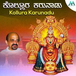 Kolluru Karunadu-FBtZX0RGeXo