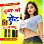 Kun si Sent Lagawe janu