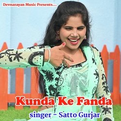 Kunda Ke Fanda-Hz4SBDp7QlE