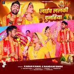 Laiv Lalki Chunariya