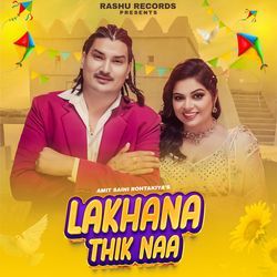 Lakhana Thik Naa-OyxeYw1eWFg