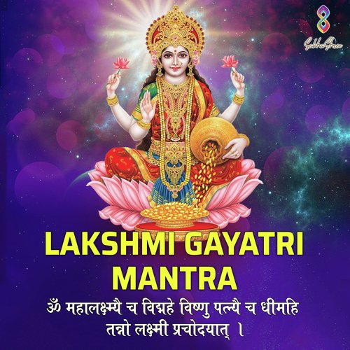 Lakshmi Gayatri Mantra