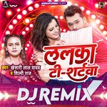 Lalka T Shirtwa (DJ Remix)