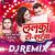 Lalka T Shirtwa (DJ Remix)