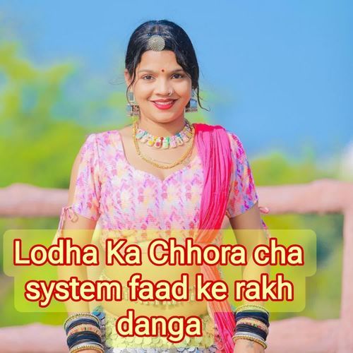 Lodha Ka Chhora Cha System Faad Ke Rakh Danga