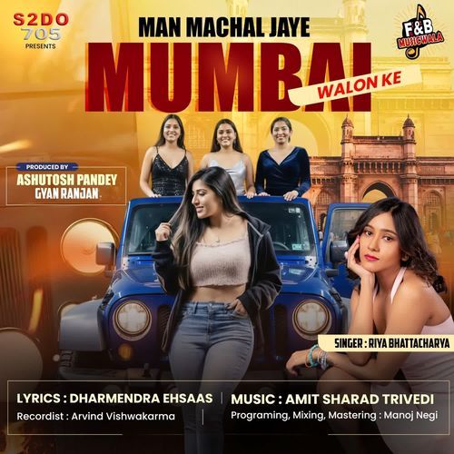 MAN MACHAL JAYE MUMBAI WALON KE