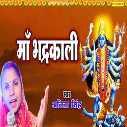 Maa Bhadrakali-JBI-aBtTfVE