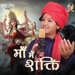 Maa Me Shakti artwork