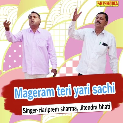Mageram teri yari sachi