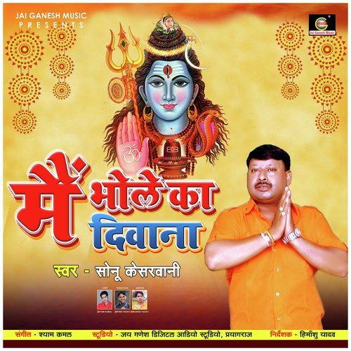 Mai Bhole Ka Diwana