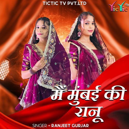 Main Mumbai Ki Ranu