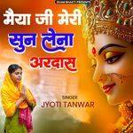 Maiya Ji Meri Sun Lena Ardaas