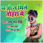 Majo Na Mile Tohra Me