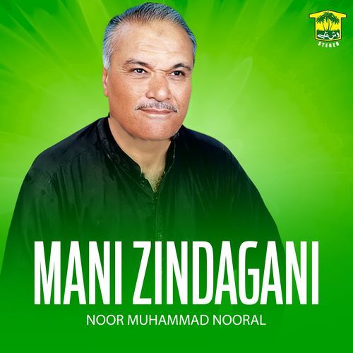 Zaheerani cover art