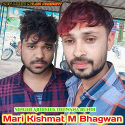 Mari Kishmat M Bhagwan-SFgTQ0BlYAM