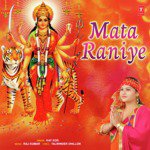 Mata Raniye