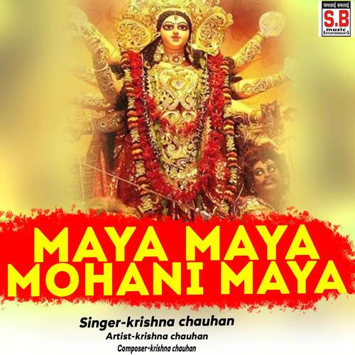 Maya Maya Mohani Maya