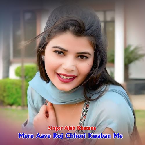 Mere Aave Roj Chhori Kwaban Me