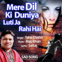 Mere Dil Ki Duniya Luti Ja Rahi Hai-FwM,fCFkW0Y