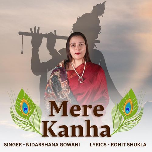 Mere Kanha