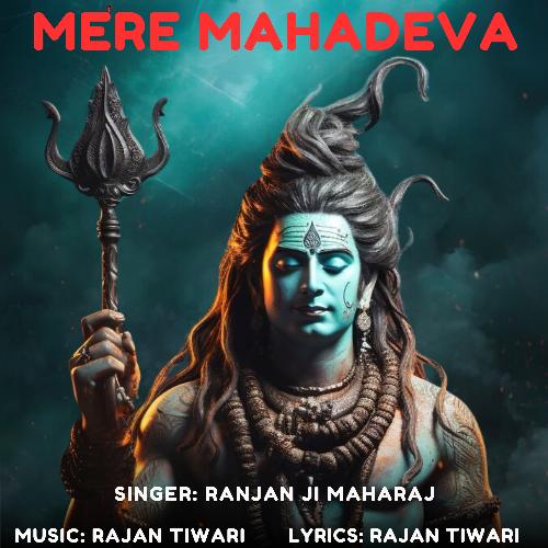 Mere Mahadeva