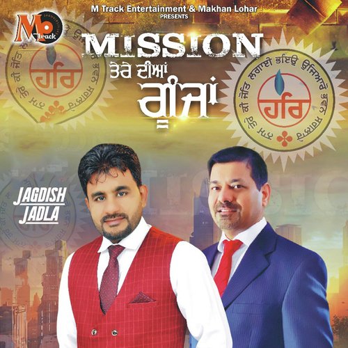 Mission Tere Diya Gojhan