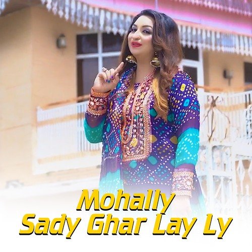 Mohally Sady Ghar Lay Ly