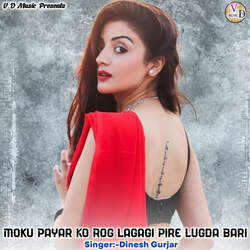 Moku Payar Ko Rog Lagagi Pire Lugda Bari-KVwpdQ11RmM