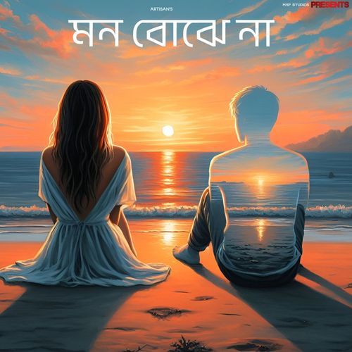 Mon Bojhe Na
