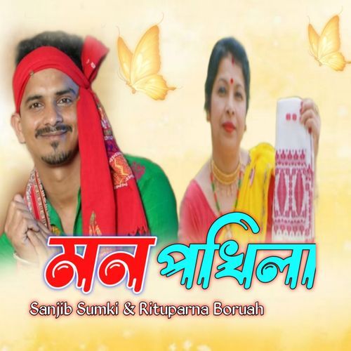 Mon Pokhila