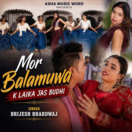Mor Balamuwa K Laika Jas Budhi
