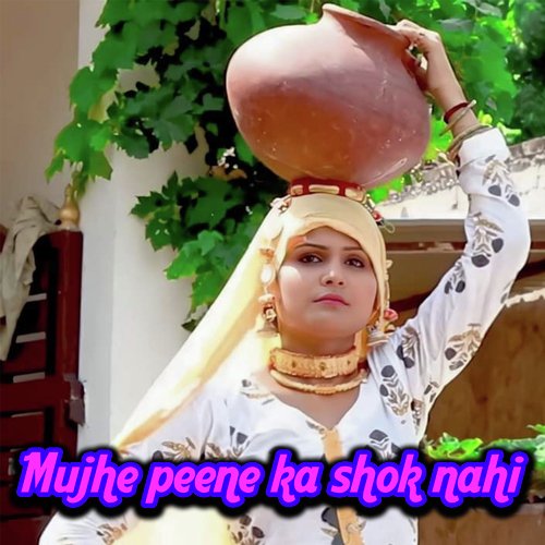 Mujhe peene ka shok nahi
