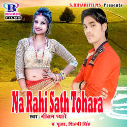 Na Rahi Sath Tohara-NxwaB0Z7XUo