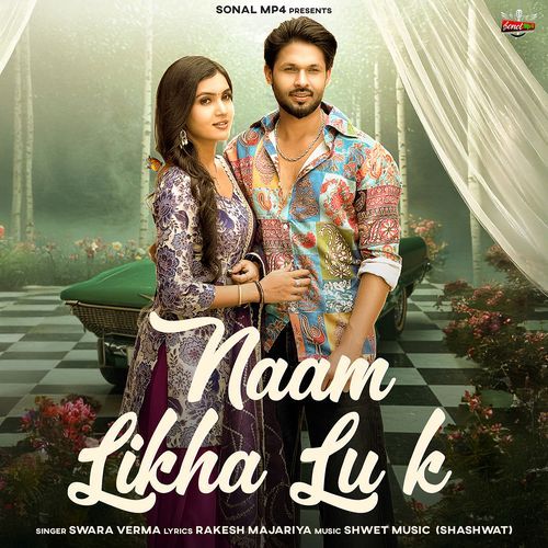 Naam Likha Lu K