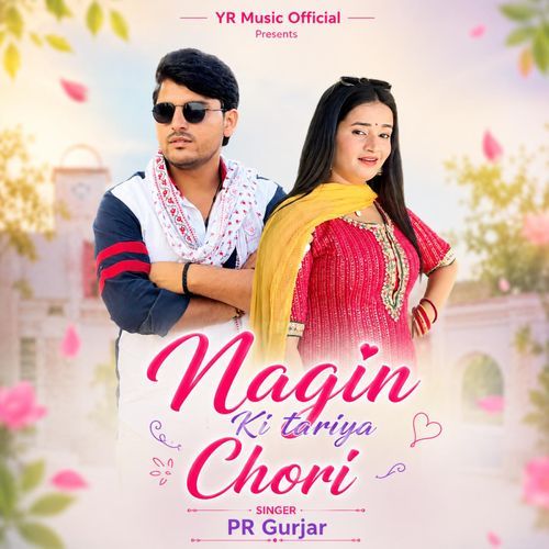 Nagin Ki Tariya Chori
