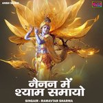 Nainan Mein Shyam Samayo