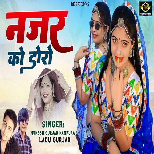 Najar Ko Doro (Original)