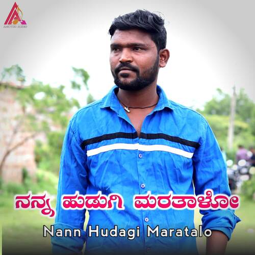 Nann Hudagi Maratalo