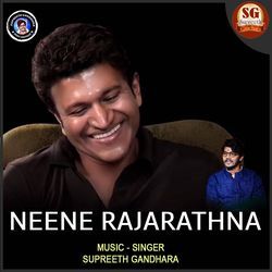 Neene Rajarathna-SFAyQBdxcAs