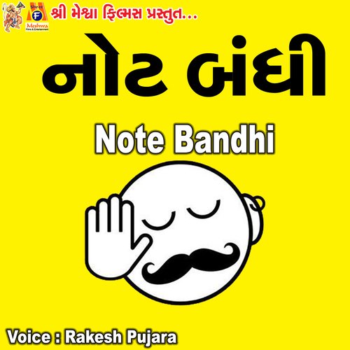Note Bandhi