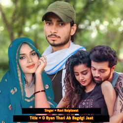 O Byan Thari Ab Bagdgi Jaat