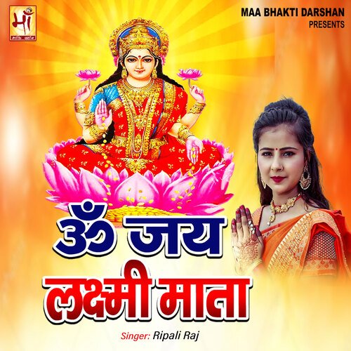 Om Jay Lakshmi Mata Songs Download - Free Online Songs @ JioSaavn