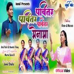 Pabitar Pabitar Pabitar Menama